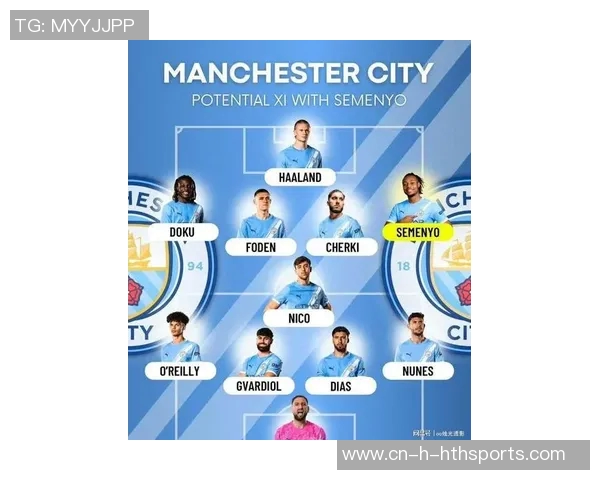 曼城即将完成塞梅尼奥转会手续预计在未来几天内正式宣布