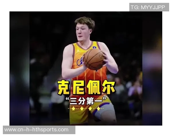 米切尔全场高效表现助力球队获胜砍下37分并贡献5篮板7助攻