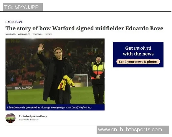 罗马中场博维加盟沃特福德签约半年并附加五年续约选项